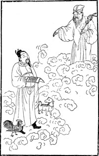 Liu An receiving teaching