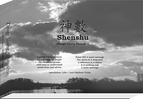 Shenshu soon in print